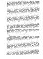 Миниатюра для версии от 14:05, 23 сентября 2011