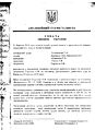 Миниатюра для версии от 15:08, 15 мая 2010