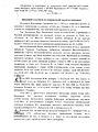 Миниатюра для версии от 13:41, 23 сентября 2011