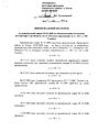 Миниатюра для версии от 13:35, 23 сентября 2011