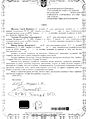 Миниатюра для версии от 11:08, 4 августа 2010