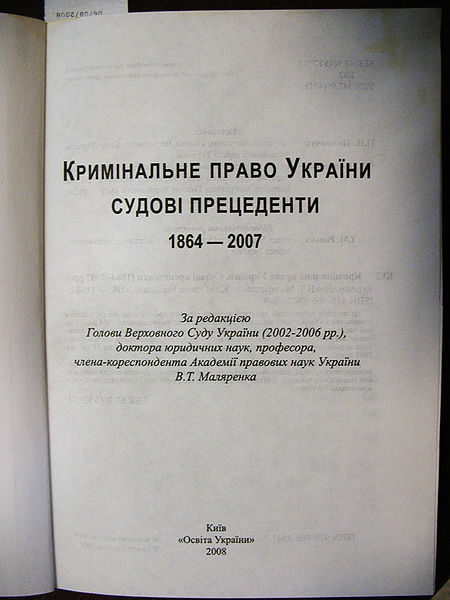 Файл:St23 KK IMG 0001w.jpg