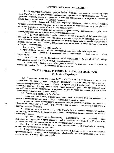 Файл:2007 04 24 STATYT p0002.jpg