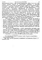 Миниатюра для версии от 12:55, 15 апреля 2010