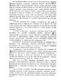 Миниатюра для версии от 14:35, 23 сентября 2011