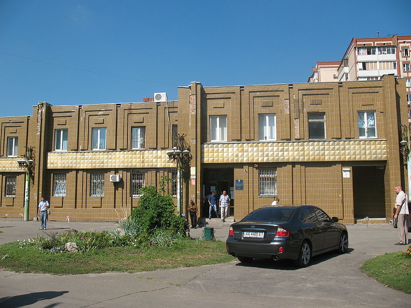 Файл:IMG 0859.jpg