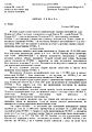 Миниатюра для версии от 12:55, 15 апреля 2010